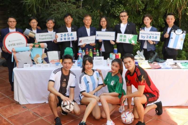 Taiwanese FENC and Adidas Supply Recycled Material Player Kits to 9 Qatar World Cup Teams